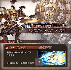 ���������꡼ No.019�Υ���ͥ������ / ��FFBE ��������פ�2020 �����󥿡������ڡ��󤬥������ȡ��ߥ�����������إ�ߥ���������ʤɿ���˥åȡ��ӥ���󥫡��ɤ��о�