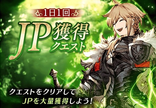 画像ギャラリー No.003のサムネイル画像 / 「FFBE 幻影戦争」で「2020ウィンターキャンペーン第2弾」が発表。期間中にログインすると合計で幻導石×2500個などが獲得できる