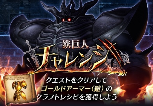画像ギャラリー No.004のサムネイル画像 / 「FFBE 幻影戦争」で「2020ウィンターキャンペーン第2弾」が発表。期間中にログインすると合計で幻導石×2500個などが獲得できる