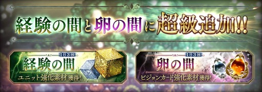 画像ギャラリー No.005のサムネイル画像 / 「FFBE 幻影戦争」で「2020ウィンターキャンペーン第2弾」が発表。期間中にログインすると合計で幻導石×2500個などが獲得できる