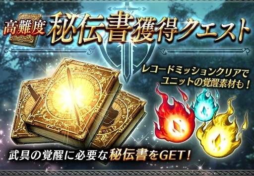 画像ギャラリー No.006のサムネイル画像 / 「FFBE 幻影戦争」で「2020ウィンターキャンペーン第2弾」が発表。期間中にログインすると合計で幻導石×2500個などが獲得できる