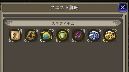 画像ギャラリー No.003のサムネイル画像 / 「FFBE 幻影戦争」最高クラスの斬撃耐性を持つ「ゴールドアーマー」がクラフト可能。「鉄巨人チャレンジ」攻略のコツ&おすすめユニットを紹介