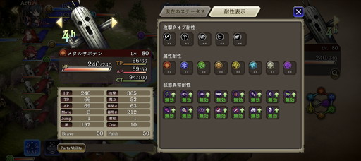 Ffbe 幻影戦争 最高クラスの斬撃耐性を持つ ゴールドアーマー がクラフト可能 鉄巨人チャレンジ 攻略のコツ おすすめユニットを紹介