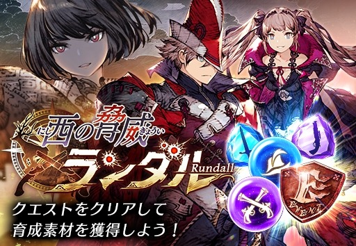 ���������꡼ No.002�Υ���ͥ������ / ��FFBE ��������פ�900��DL�����ˡ�����˥åȡ֥롦�����פȡ֥��ɥ顼�ɡפ�2��1����껲��