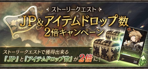 ���������꡼ No.004�Υ���ͥ������ / ��FFBE ��������פ�900��DL�����ˡ�����˥åȡ֥롦�����פȡ֥��ɥ顼�ɡפ�2��1����껲��