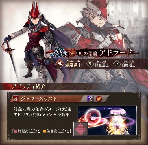 ���������꡼ No.012�Υ���ͥ������ / ��FFBE ��������פ�900��DL�����ˡ�����˥åȡ֥롦�����פȡ֥��ɥ顼�ɡפ�2��1����껲��