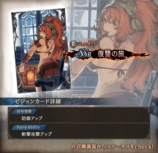 ���������꡼ No.018�Υ���ͥ������ / ��FFBE ��������פ�900��DL�����ˡ�����˥åȡ֥롦�����פȡ֥��ɥ顼�ɡפ�2��1����껲��