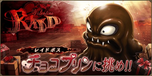 ���������꡼ No.002�Υ���ͥ������ / ��FFBE ��������פǥХ�󥿥��󥭥��ڡ��󤬽缡�������ȡ��쥤�ɥ��٥�Ȥ��̤���UR����������δ�Ϣ�����ƥ�ʤɤ�������ǽ