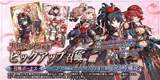 ���������꡼ No.003�Υ���ͥ������ / ��FFBE ��������פǥХ�󥿥��󥭥��ڡ��󤬽缡�������ȡ��쥤�ɥ��٥�Ȥ��̤���UR����������δ�Ϣ�����ƥ�ʤɤ�������ǽ