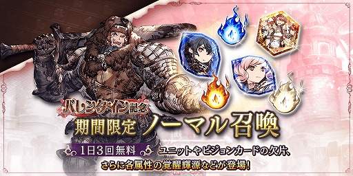 ���������꡼ No.004�Υ���ͥ������ / ��FFBE ��������פǥХ�󥿥��󥭥��ڡ��󤬽缡�������ȡ��쥤�ɥ��٥�Ȥ��̤���UR����������δ�Ϣ�����ƥ�ʤɤ�������ǽ