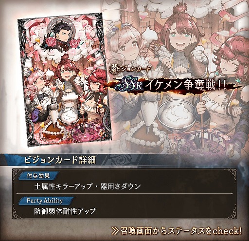 ���������꡼ No.005�Υ���ͥ������ / ��FFBE ��������פǥХ�󥿥��󥭥��ڡ��󤬽缡�������ȡ��쥤�ɥ��٥�Ȥ��̤���UR����������δ�Ϣ�����ƥ�ʤɤ�������ǽ