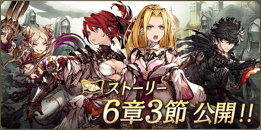 ���������꡼ No.008�Υ���ͥ������ / ��FFBE ��������פǥХ�󥿥��󥭥��ڡ��󤬽缡�������ȡ��쥤�ɥ��٥�Ȥ��̤���UR����������δ�Ϣ�����ƥ�ʤɤ�������ǽ