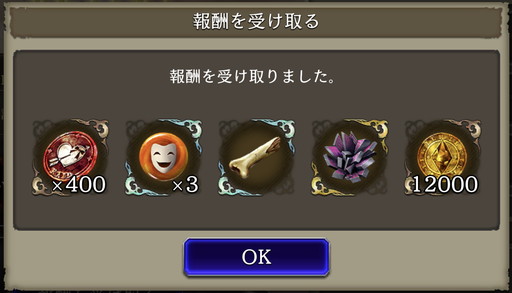 画像ギャラリー No.006のサムネイル画像 / 「FFBE 幻影戦争」のレイドボス「チョコプリン」には“チェイン”を稼ぎやすいユニットがオススメ