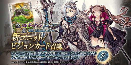 ���������꡼ No.001�Υ���ͥ������ / ��FFBE ��������ץ������ȥ�����ꥢ�������˻���Х�󥿥�������2�Ƥ�Ʊ������