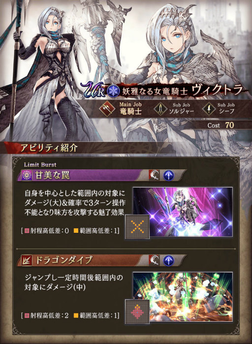 ���������꡼ No.003�Υ���ͥ������ / ��FFBE ��������ץ������ȥ�����ꥢ�������˻���Х�󥿥�������2�Ƥ�Ʊ������