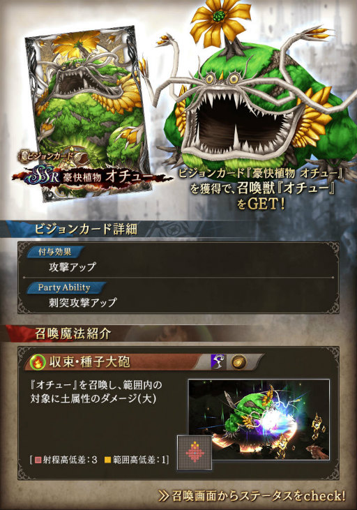 ���������꡼ No.008�Υ���ͥ������ / ��FFBE ��������ץ������ȥ�����ꥢ�������˻���Х�󥿥�������2�Ƥ�Ʊ������