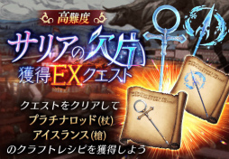 ���������꡼ No.014�Υ���ͥ������ / ��FFBE ��������ץ������ȥ�����ꥢ�������˻���Х�󥿥�������2�Ƥ�Ʊ������