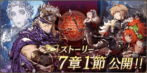 画像ギャラリー No.004のサムネイル画像 / 「FFBE 幻影戦争」でリリース100日記念を記念した無料10連召喚が開催
