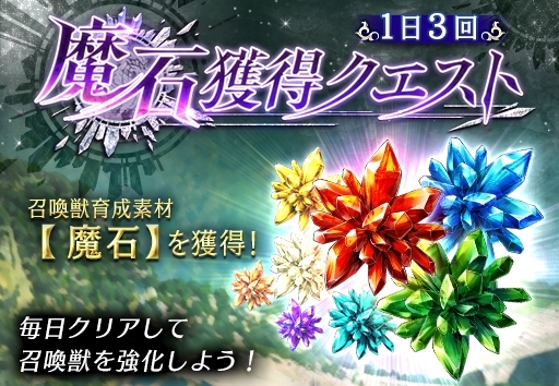 画像ギャラリー No.005のサムネイル画像 / 「FFBE 幻影戦争」でリリース100日記念を記念した無料10連召喚が開催