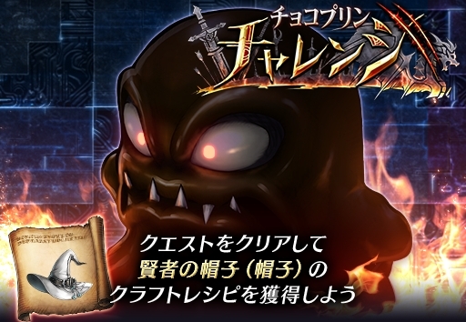 画像ギャラリー No.006のサムネイル画像 / 「FFBE 幻影戦争」でリリース100日記念を記念した無料10連召喚が開催