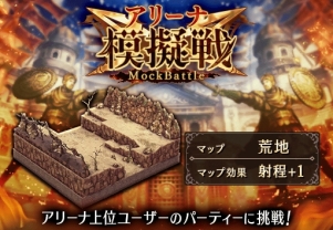 画像ギャラリー No.007のサムネイル画像 / 「FFBE 幻影戦争」でリリース100日記念を記念した無料10連召喚が開催