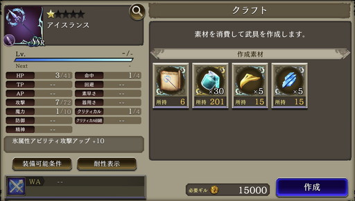 ���������꡼ No.006�Υ���ͥ������ / �֥��ꥢ��̤����Ǥ��äȤ��٤��� ��FFBE ��������סȥ��ꥢ�η��ҳ����������ȡɤγ��פȹ�ά��ˡ��Ҳ�