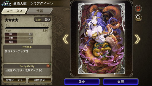 ���������꡼ No.007�Υ���ͥ������ / �֥��ꥢ��̤����Ǥ��äȤ��٤��� ��FFBE ��������סȥ��ꥢ�η��ҳ����������ȡɤγ��פȹ�ά��ˡ��Ҳ�