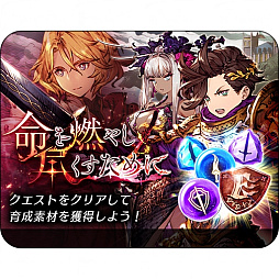 ���������꡼ No.007�Υ���ͥ������ / ��FFBE ��������ס�1000��DL��ǰ�����ڡ���3��1����곫�š������ͥ顤���ꥪ���ƥ���뤬����