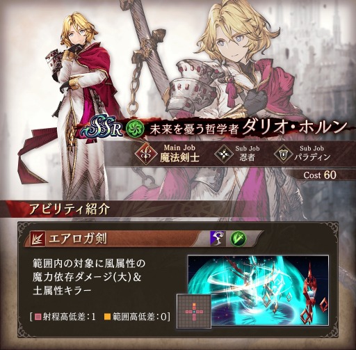 ���������꡼ No.011�Υ���ͥ������ / ��FFBE ��������ס�1000��DL��ǰ�����ڡ���3��1����곫�š������ͥ顤���ꥪ���ƥ���뤬����