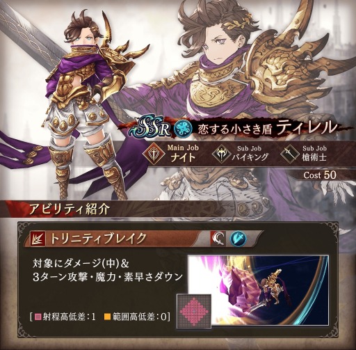 ���������꡼ No.014�Υ���ͥ������ / ��FFBE ��������ס�1000��DL��ǰ�����ڡ���3��1����곫�š������ͥ顤���ꥪ���ƥ���뤬����