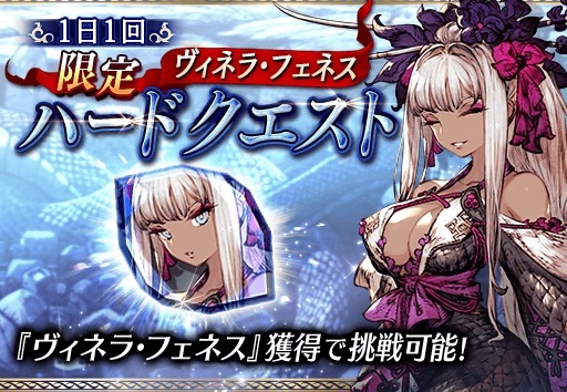 ���������꡼ No.019�Υ���ͥ������ / ��FFBE ��������ס�1000��DL��ǰ�����ڡ���3��1����곫�š������ͥ顤���ꥪ���ƥ���뤬����