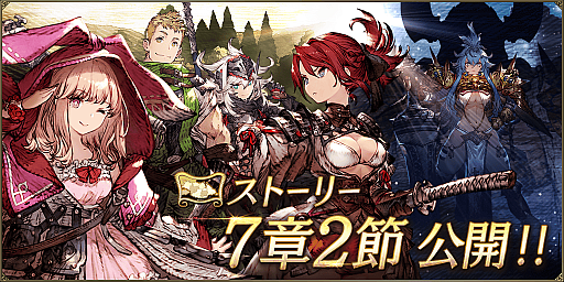 画像ギャラリー No.015のサムネイル画像 / 「FFBE幻影戦争」,新ビジョンカード4種が登場。幻導石などが獲得できるホワイトデー記念キャンペーンも開催