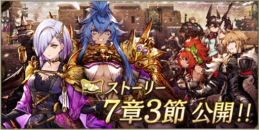 画像ギャラリー No.012のサムネイル画像 / 「FFBE幻影戦争」×「FINAL FANTASY I」のコラボがスタート。記念召喚にURユニット「光の戦士」が登場