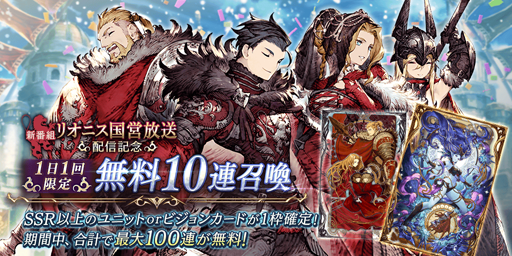 画像ギャラリー No.013のサムネイル画像 / 「FFBE幻影戦争」×「FINAL FANTASY I」のコラボがスタート。記念召喚にURユニット「光の戦士」が登場