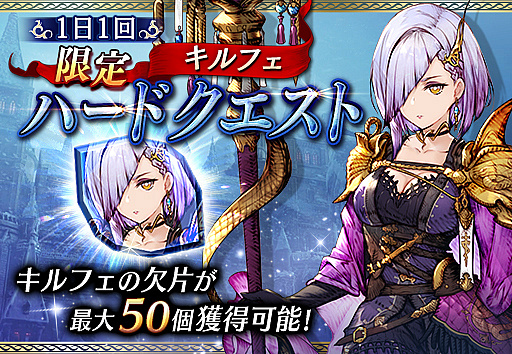 画像ギャラリー No.010のサムネイル画像 / 「FFBE幻影戦争」に新ユニット「キルフェ」「シムール」が4月1日に登場。同日にはイベントクエスト「東方遥かなり」などもスタート