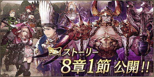 ���������꡼ No.006�Υ���ͥ������ / ��FFBE��������ץ��ȡ��꡼8�Ϥ���������UR�ӥ���󥫡��ɡ�̴����� �ǥ����ܥ����ɤ䥢���ƥ�򴹽�����