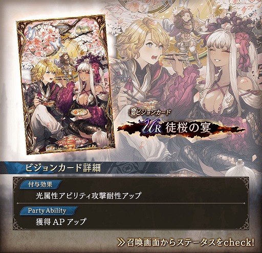 ���������꡼ No.009�Υ���ͥ������ / ��FFBE��������ץ��ȡ��꡼8�Ϥ���������UR�ӥ���󥫡��ɡ�̴����� �ǥ����ܥ����ɤ䥢���ƥ�򴹽�����