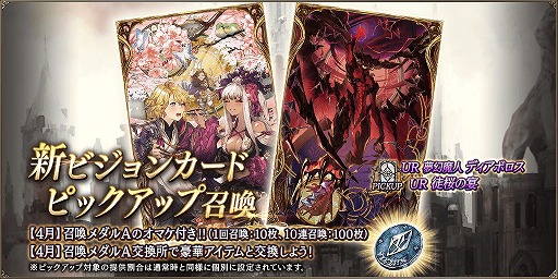 ���������꡼ No.010�Υ���ͥ������ / ��FFBE��������ץ��ȡ��꡼8�Ϥ���������UR�ӥ���󥫡��ɡ�̴����� �ǥ����ܥ����ɤ䥢���ƥ�򴹽�����