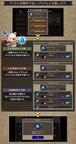 ���������꡼ No.012�Υ���ͥ������ / ��FFBE��������ץ��ȡ��꡼8�Ϥ���������UR�ӥ���󥫡��ɡ�̴����� �ǥ����ܥ����ɤ䥢���ƥ�򴹽�����