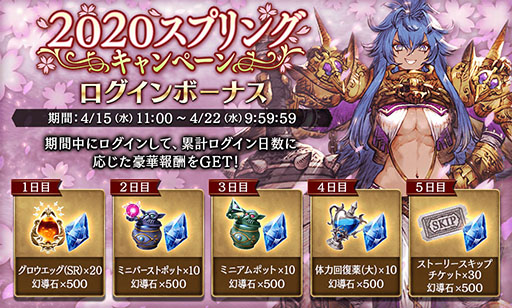 FFBEפ˿˥åȡ֥ɥס֥פо졣2500ĤΡָƳСפʤɤ館2020ץ󥰥ڡפⳫ