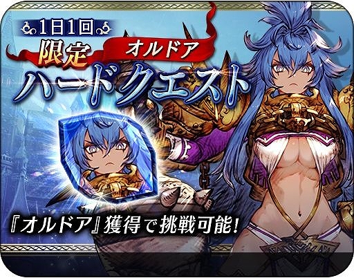 画像ギャラリー No.010のサムネイル画像 / 「FFBE幻影戦争」に新ユニット「オルドア」「ラヴィエス」が登場。最大2500個の「幻導石」などをもらえる「2020スプリングキャンペーン」も開催中
