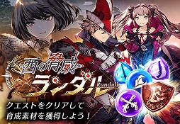 ꡼ No.011 | FFBEפ˿˥åȡ֥ɥס֥פо졣2500ĤΡָƳСפʤɤ館2020ץ󥰥ڡפⳫ