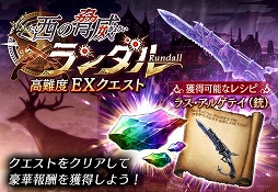 ꡼ No.012 | FFBEפ˿˥åȡ֥ɥס֥פо졣2500ĤΡָƳСפʤɤ館2020ץ󥰥ڡפⳫ