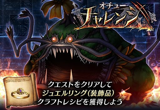 画像ギャラリー No.013のサムネイル画像 / 「FFBE幻影戦争」に新ユニット「オルドア」「ラヴィエス」が登場。最大2500個の「幻導石」などをもらえる「2020スプリングキャンペーン」も開催中
