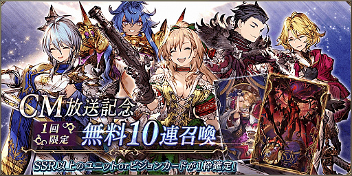 Ffbe幻影戦争 Fft のコラボ第2弾がスタート コラボユニットにur アグリアス やur ディリータ などが新登場