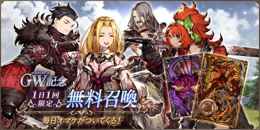 画像ギャラリー No.002のサムネイル画像 / 「FFBE幻影戦争」,Half Anniversary前夜祭キャンペーンが本日より開催