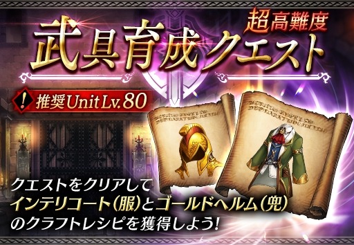 画像ギャラリー No.005のサムネイル画像 / 「FFBE幻影戦争」,Half Anniversary前夜祭キャンペーンが本日より開催