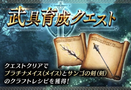 画像ギャラリー No.006のサムネイル画像 / 「FFBE幻影戦争」,Half Anniversary前夜祭キャンペーンが本日より開催