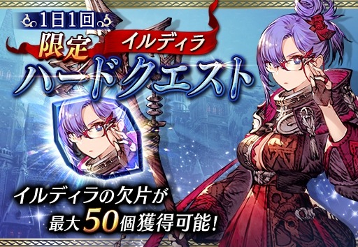 画像ギャラリー No.012のサムネイル画像 / 「FFBE幻影戦争」,Half Anniversary前夜祭キャンペーンが本日より開催