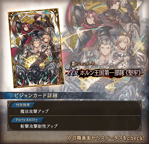 画像ギャラリー No.004のサムネイル画像 / 「FFBE幻影戦争」公式番組が2020年5月11日21:00より配信。ハーフアニバーサリーイベントの最新情報などを発表予定